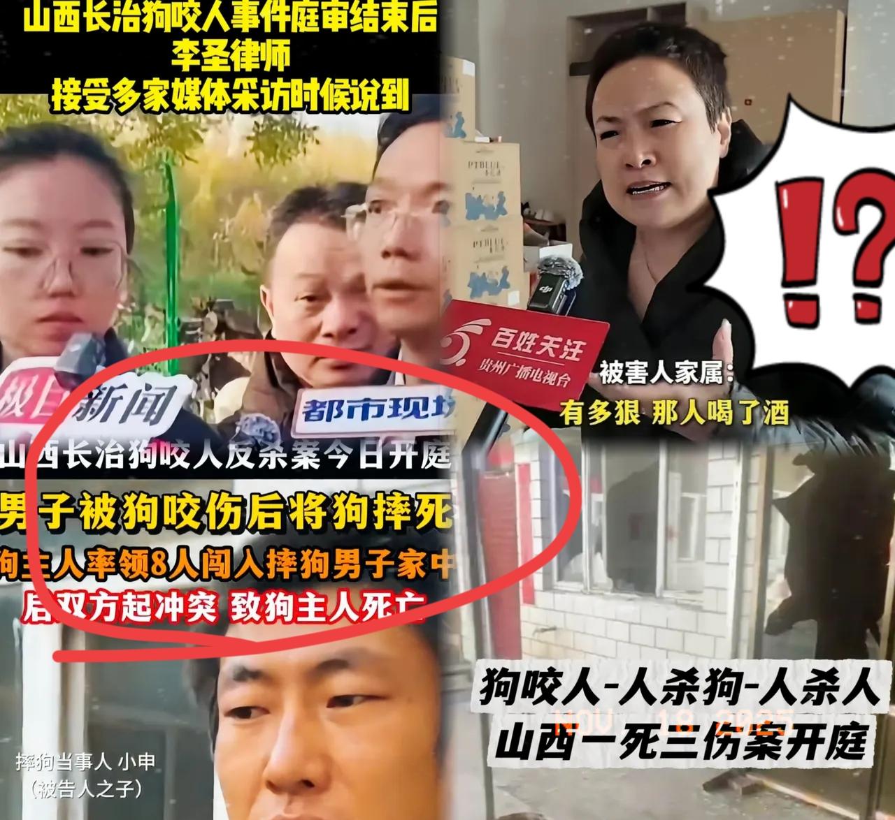 道歉来得太晚！狗主人家终低头，媳妇哭诉：当初坐下来唠唠，就没这事儿了…