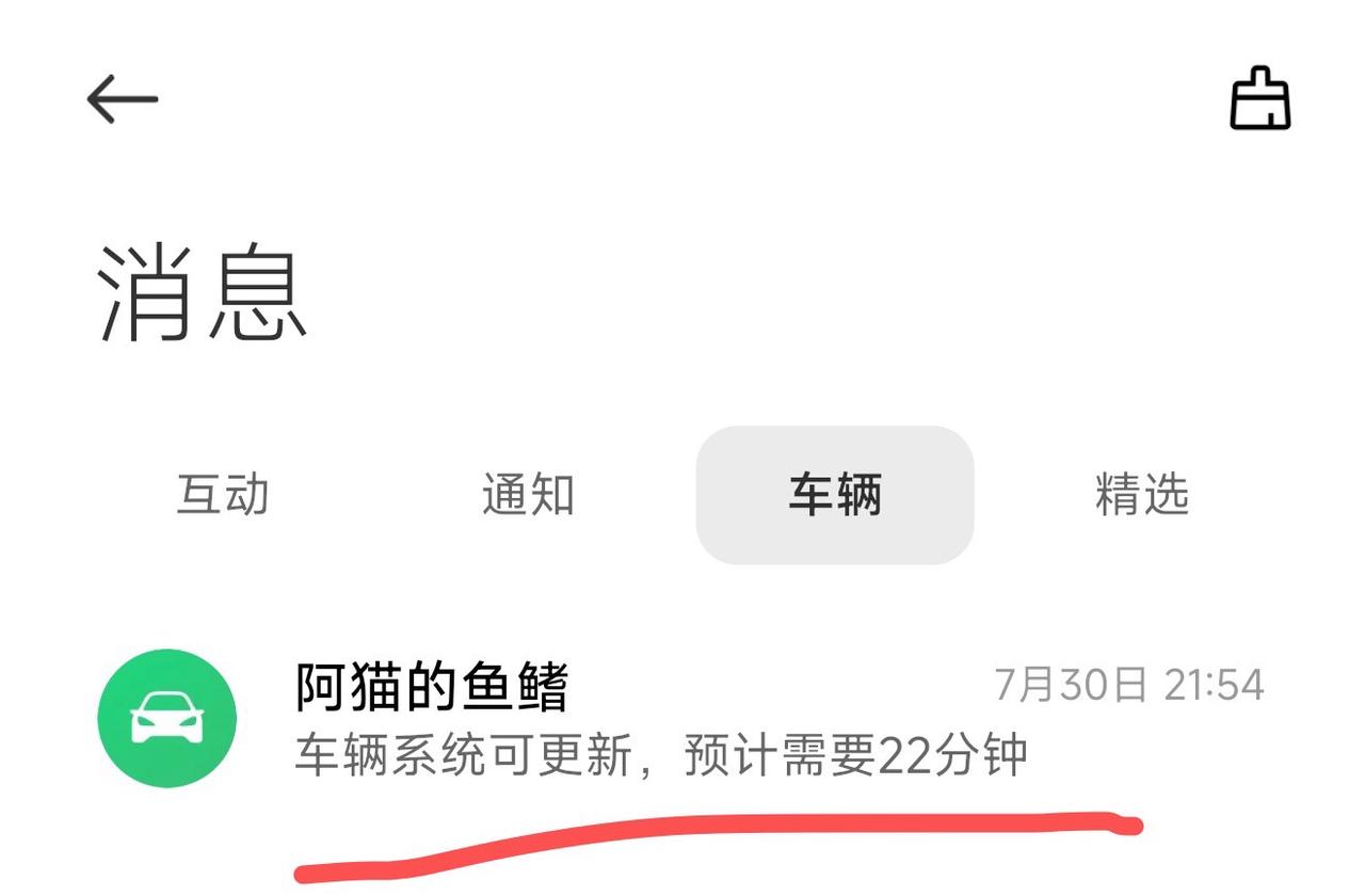 万物皆可OTA啦！