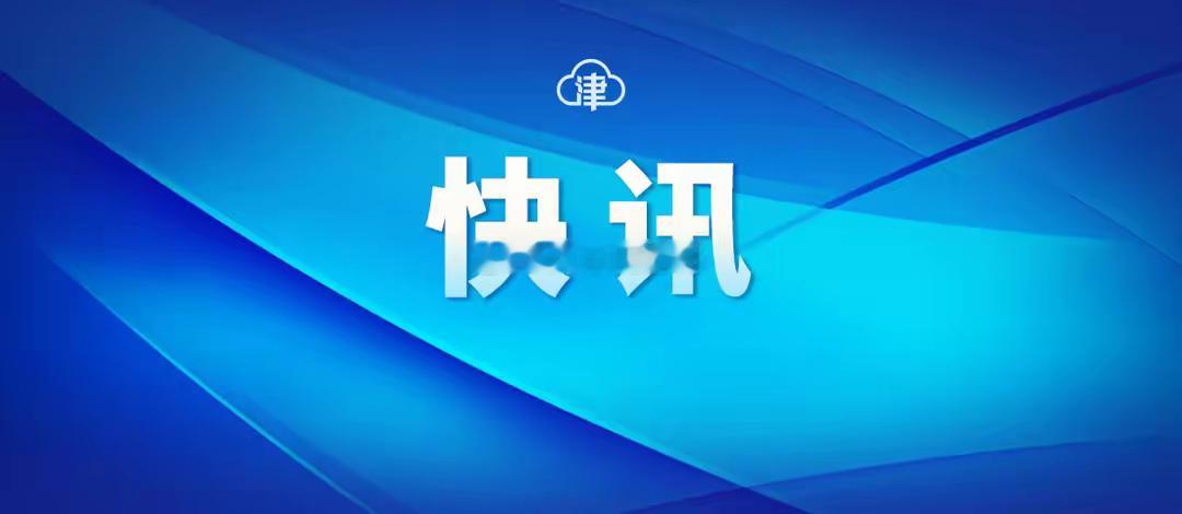 行业要闻：1、多晶硅产能整合收购平台12月9日正式成立，公司名称为北京光和谦成科