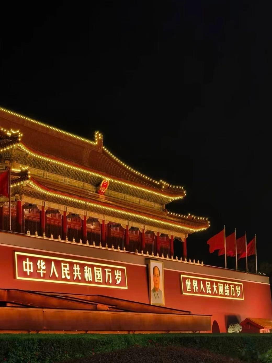 #白鹿##幸福鹿923号#请党放心，我追的星根正苗红！​