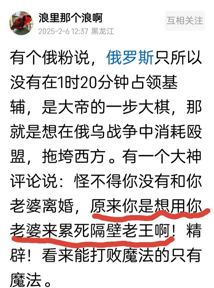 “用老婆来累死隔壁老王”，这种办法只有黄鹅才想得出来！网友们太能搞了聊聊奇葩