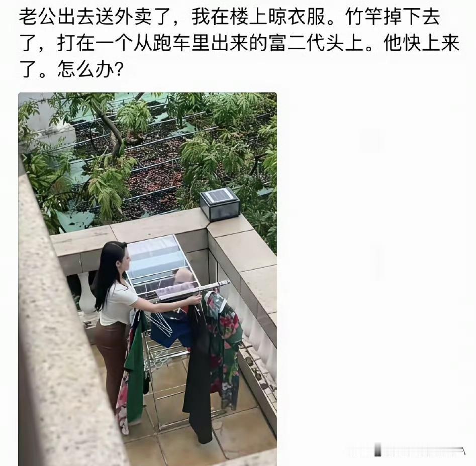你老公送的不是外卖，是炊饼吧[捂脸哭]