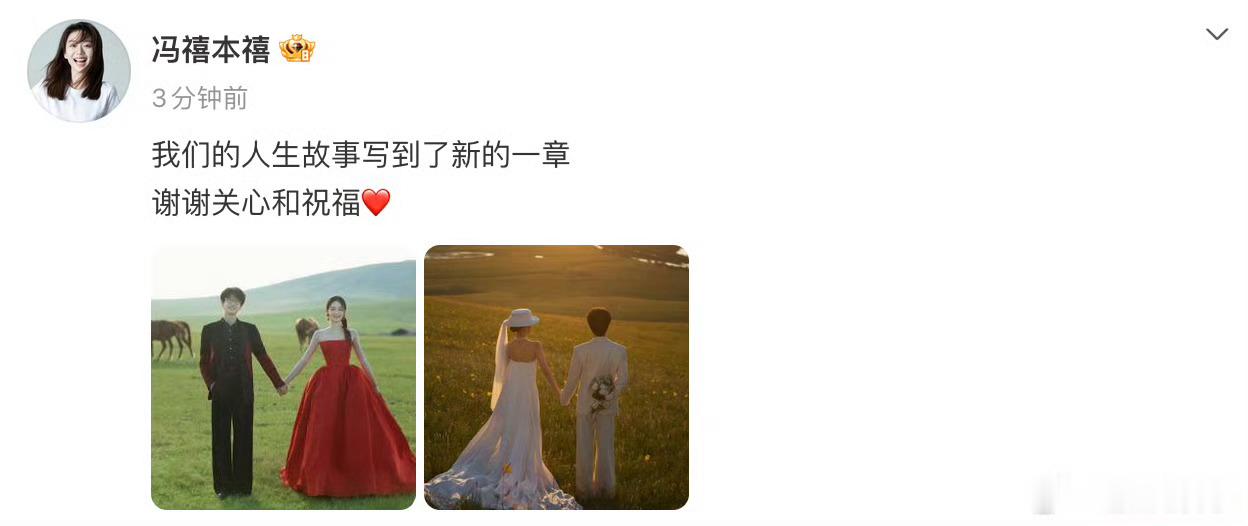 冯禧离开湖南卫视的原因，随着冯禧和许嵩官宣结婚，当年她突然离开湖南卫视的往事，再
