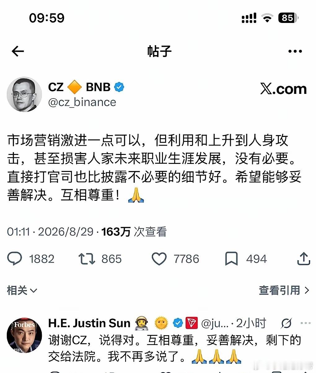 赵长鹏确实有大佬风范。​​​