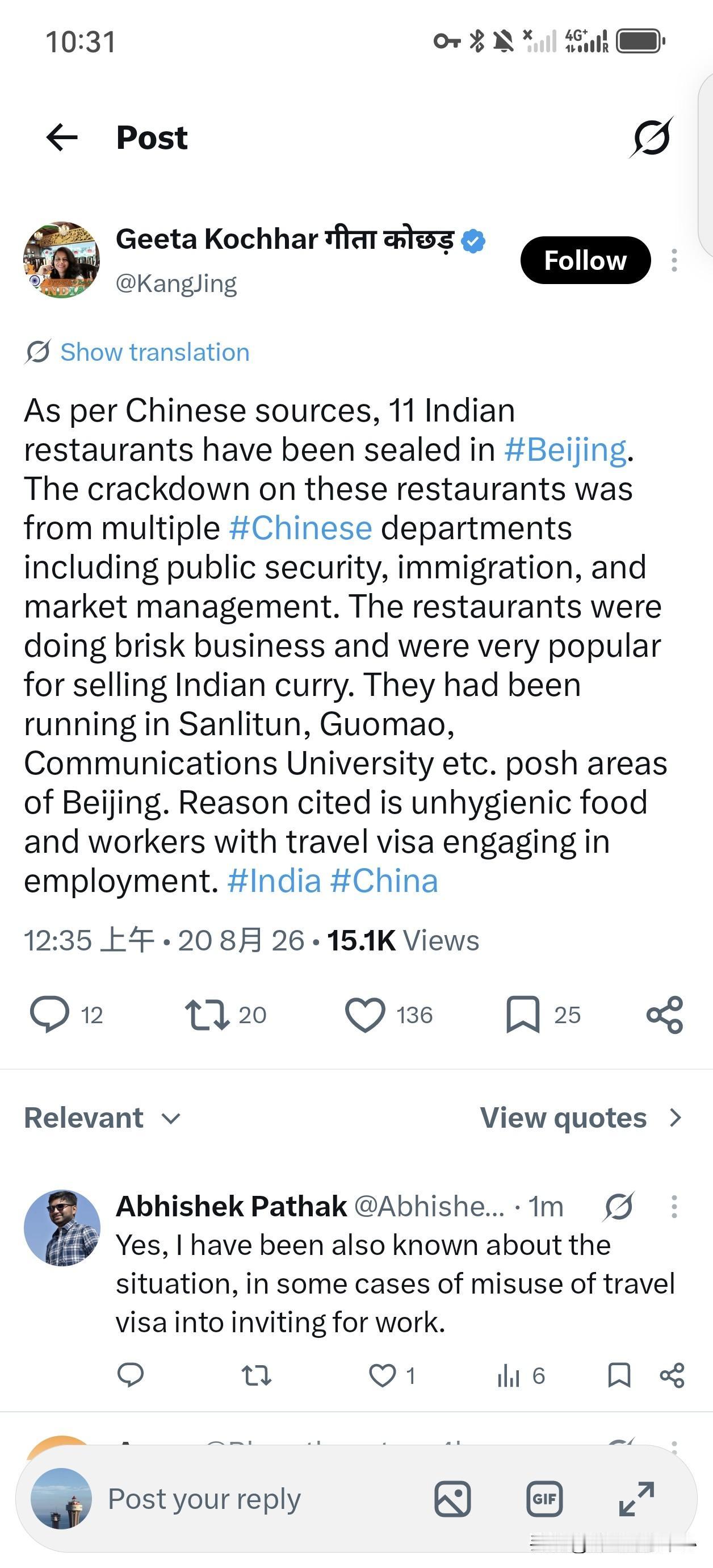 一印度人在X上表示，北京有11家印度餐厅被查封。对此你怎么看？此次对这些餐厅
