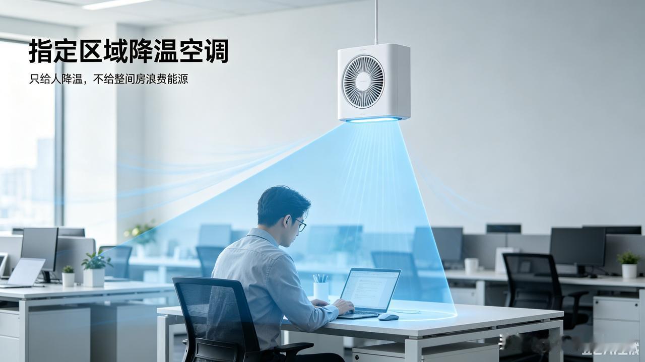 空调行业还会有革命性产品吗我觉得空调行业短期内不会有革命性的产品了，空调行业数十