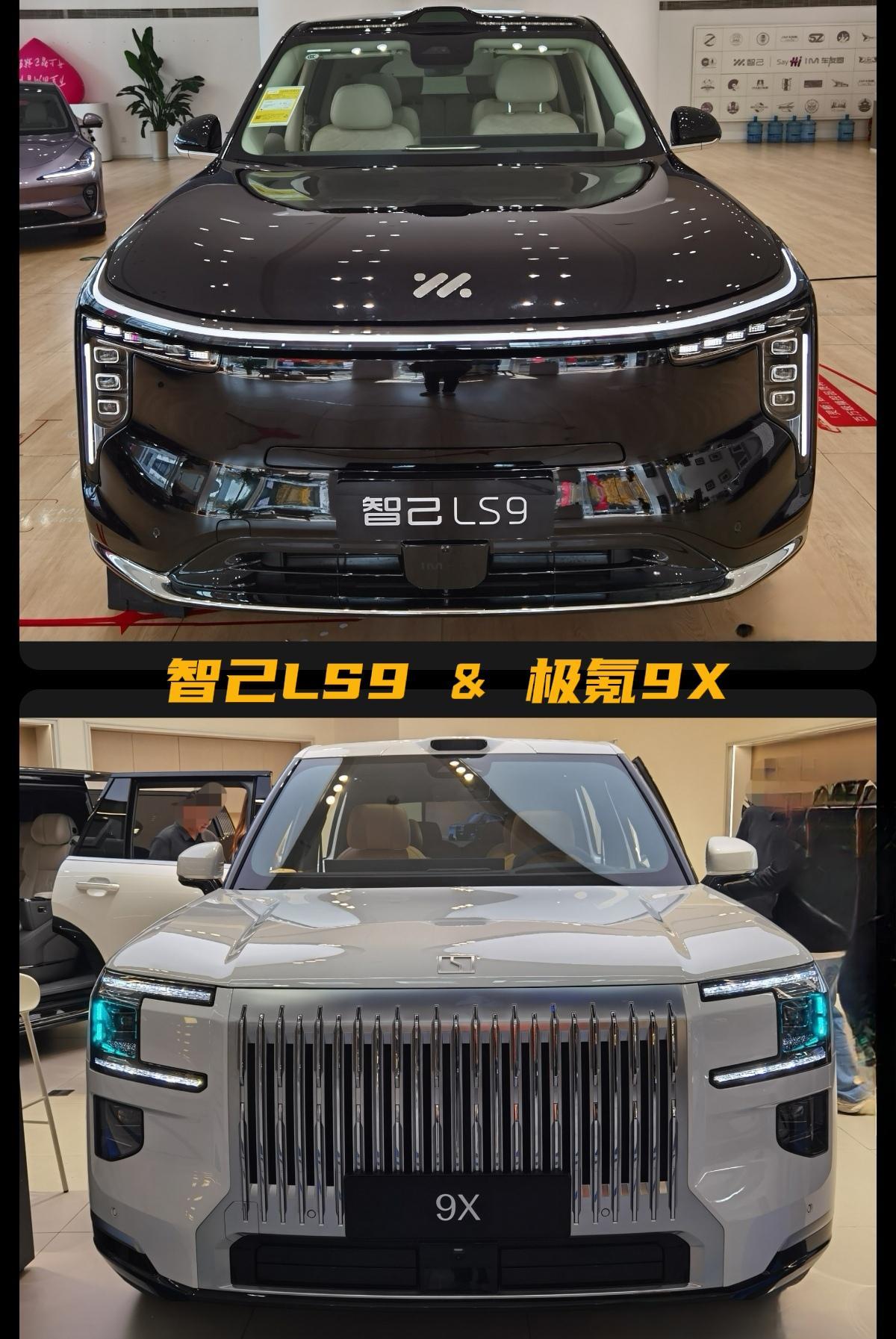 👉智己LS9对比极氪9X，这是一场有趣的对比。因为两辆车的差价高达10万+。虽