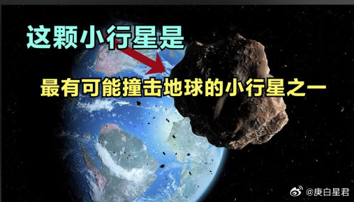 太震憾！中国在1000万公里外，启动“行星防御计划”，美国却惊慌了美国人的确很