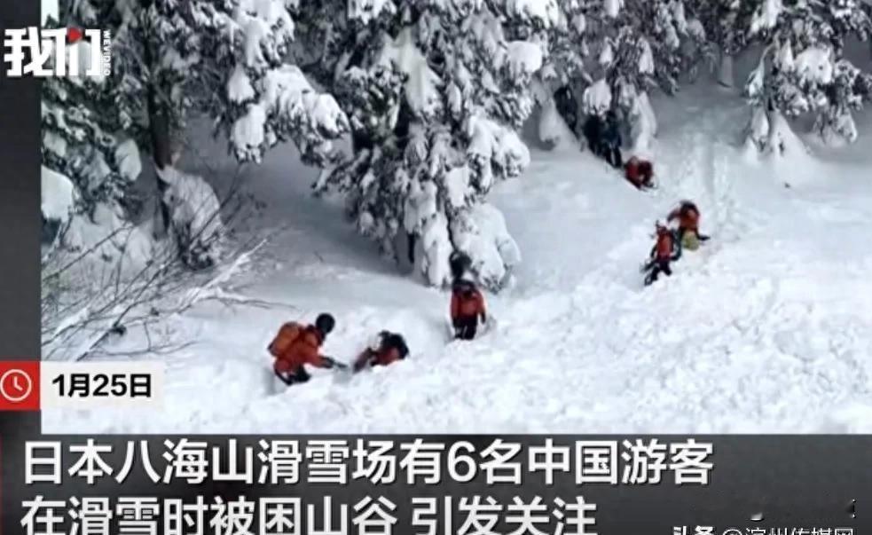 雪崩没来，人先被困，零下18℃熬了20小时。昨天刷到一条消息，说六个中国男的在