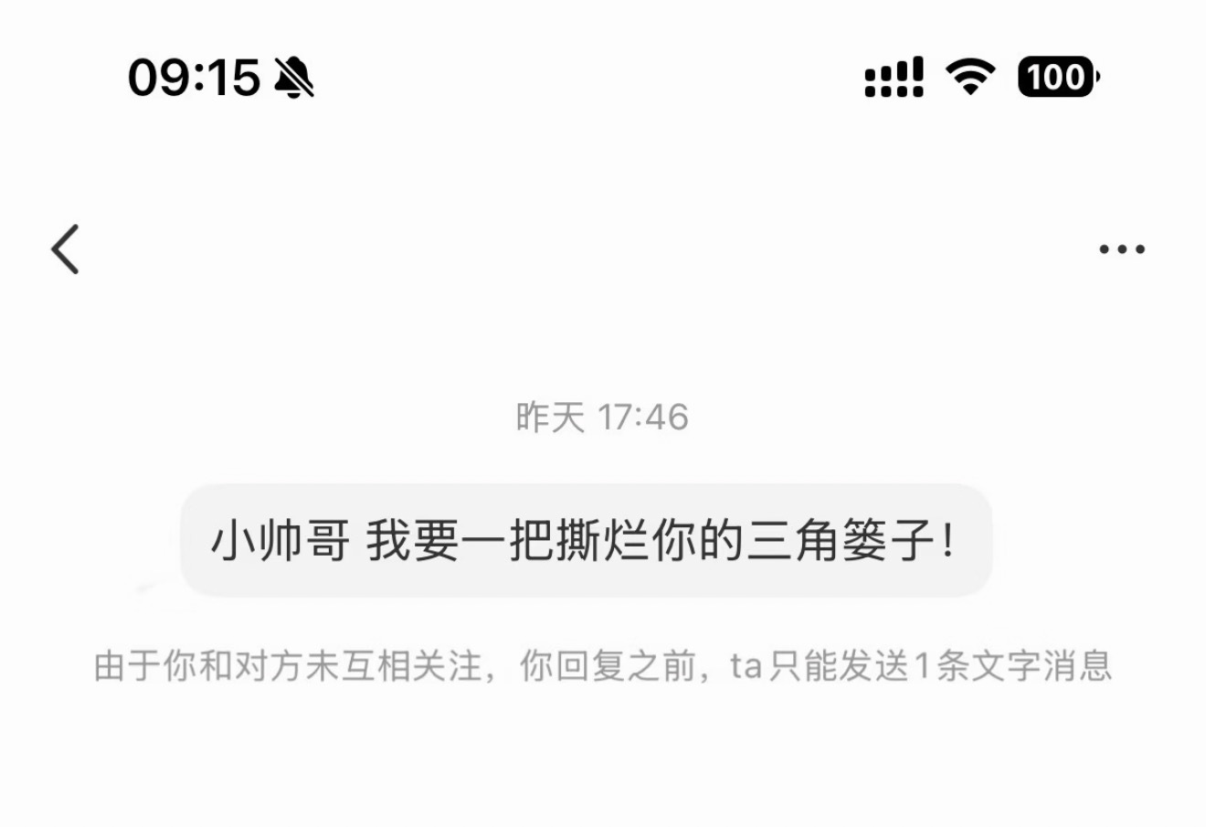 大姐的这句话直接把我瞌睡都吓醒了。言语中都透露着力量。
