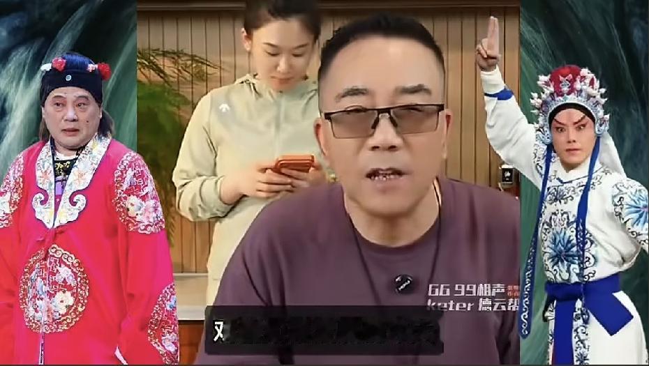 杨议再评郭德纲唱京剧：他压根不是振兴，那是祸害啊！杨小五直播的时候，没忍住，