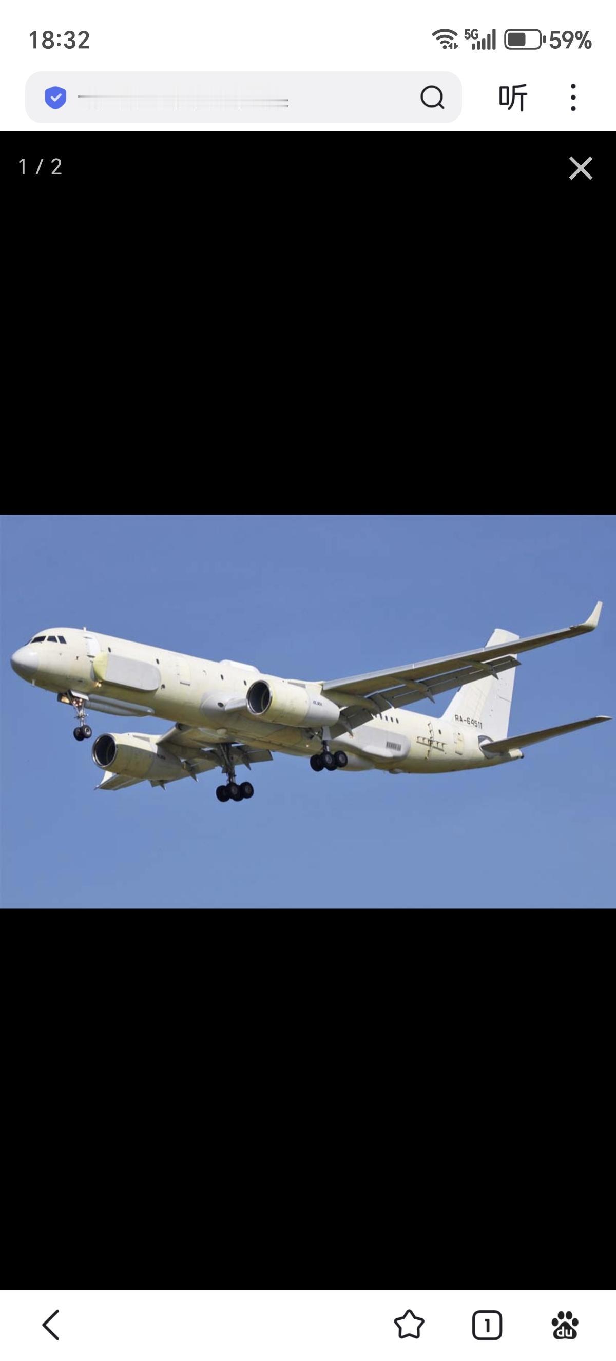 [图-214R型侦察机]2009年12月24日，一体化电子与光学侦察