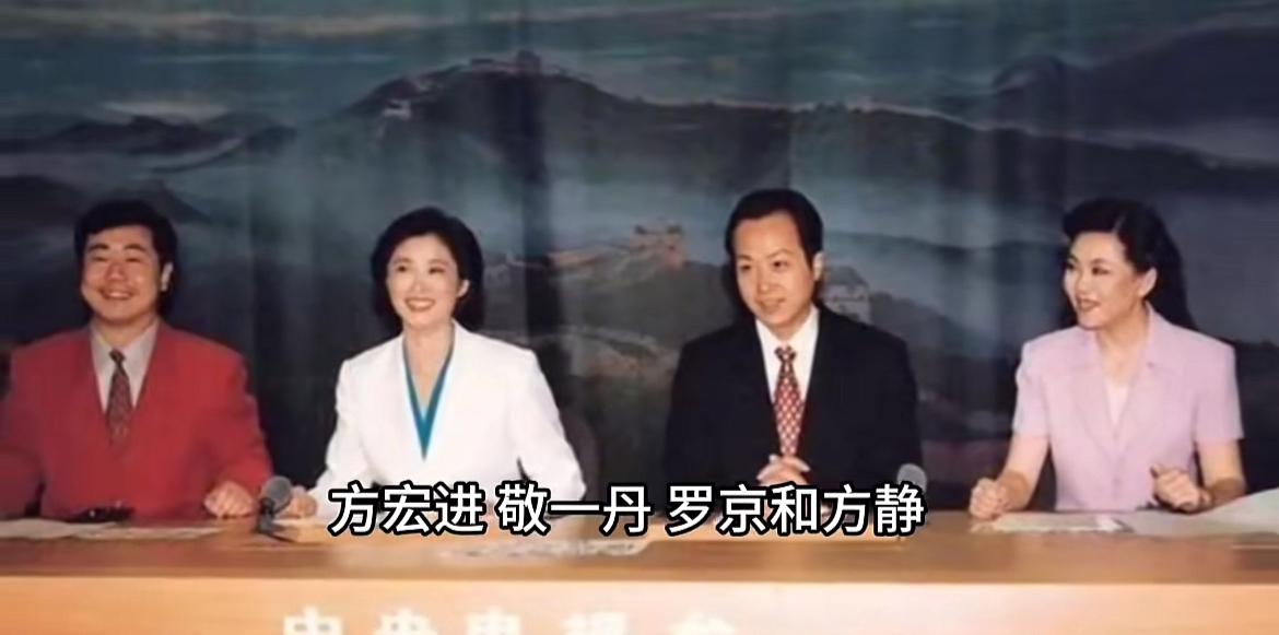 不知不觉就老了，30年过去了。曾经的央视黄金一代，有几位已经离开人世了，如今只剩
