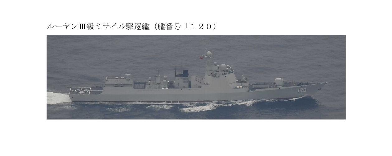 日本防卫省4月28日至29日通报，中国海军052D型驱逐舰成都舰再次通过对马海峡