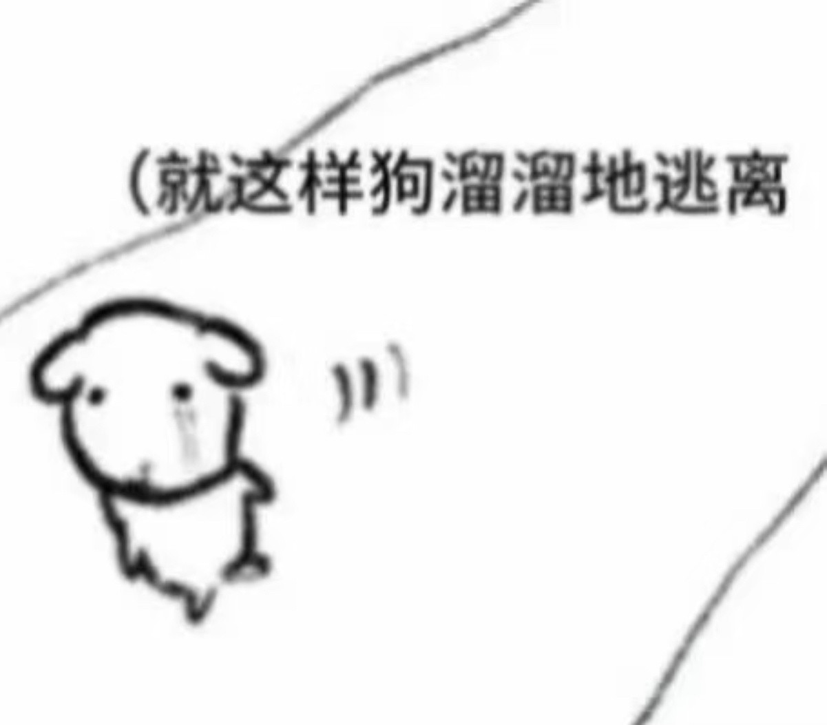 生活给我开了很多玩笑，我一个没笑​​​