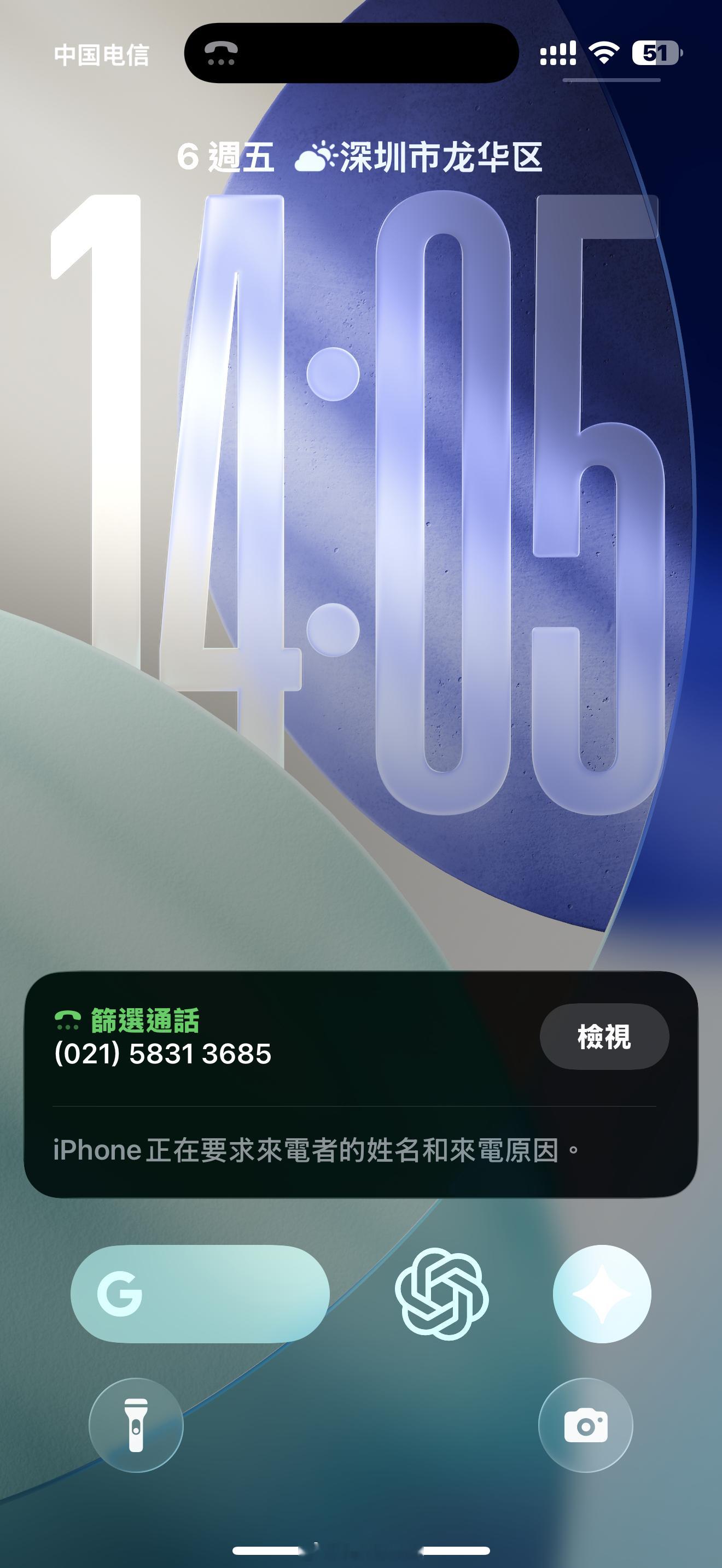 虽然iPhone没有骚扰拦截，但是他会后台先和陌生号码聊起来，然后系统再判断是否