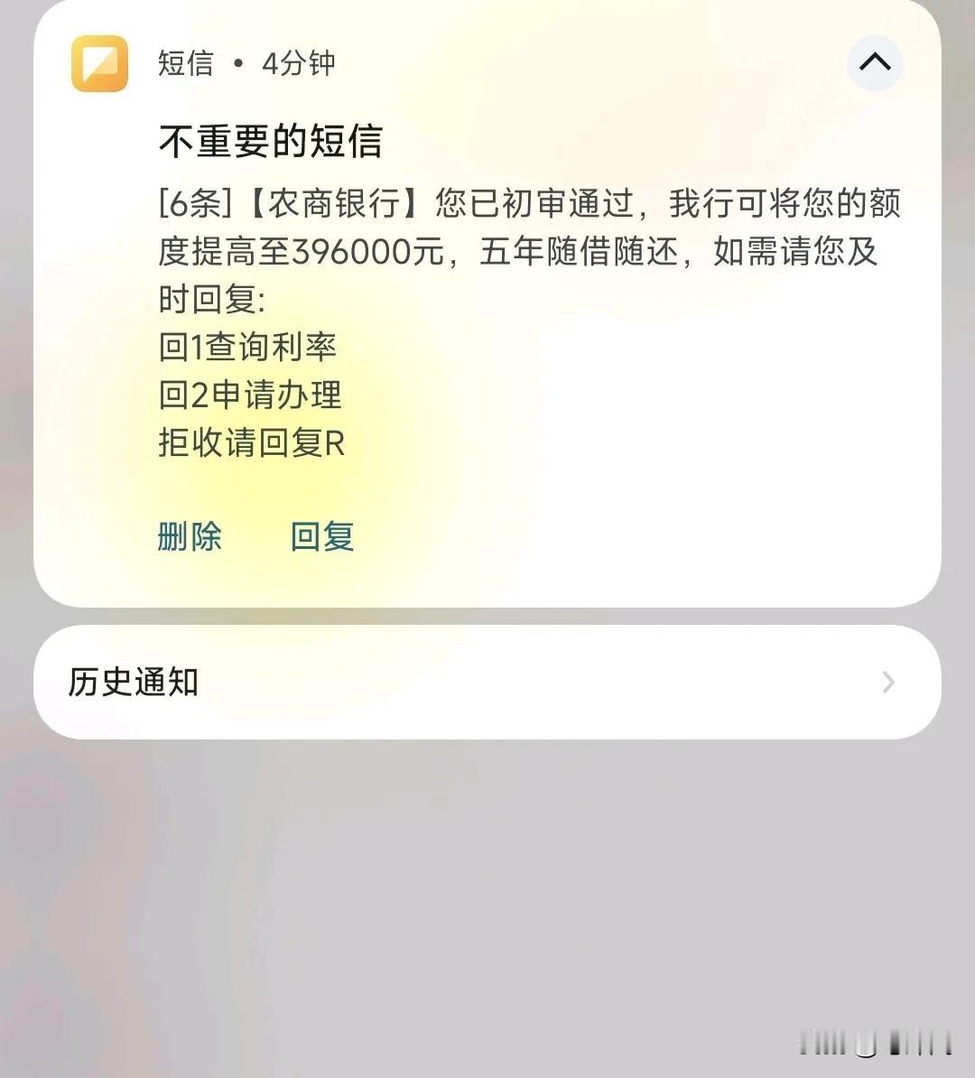 银行贷款银行业务提成