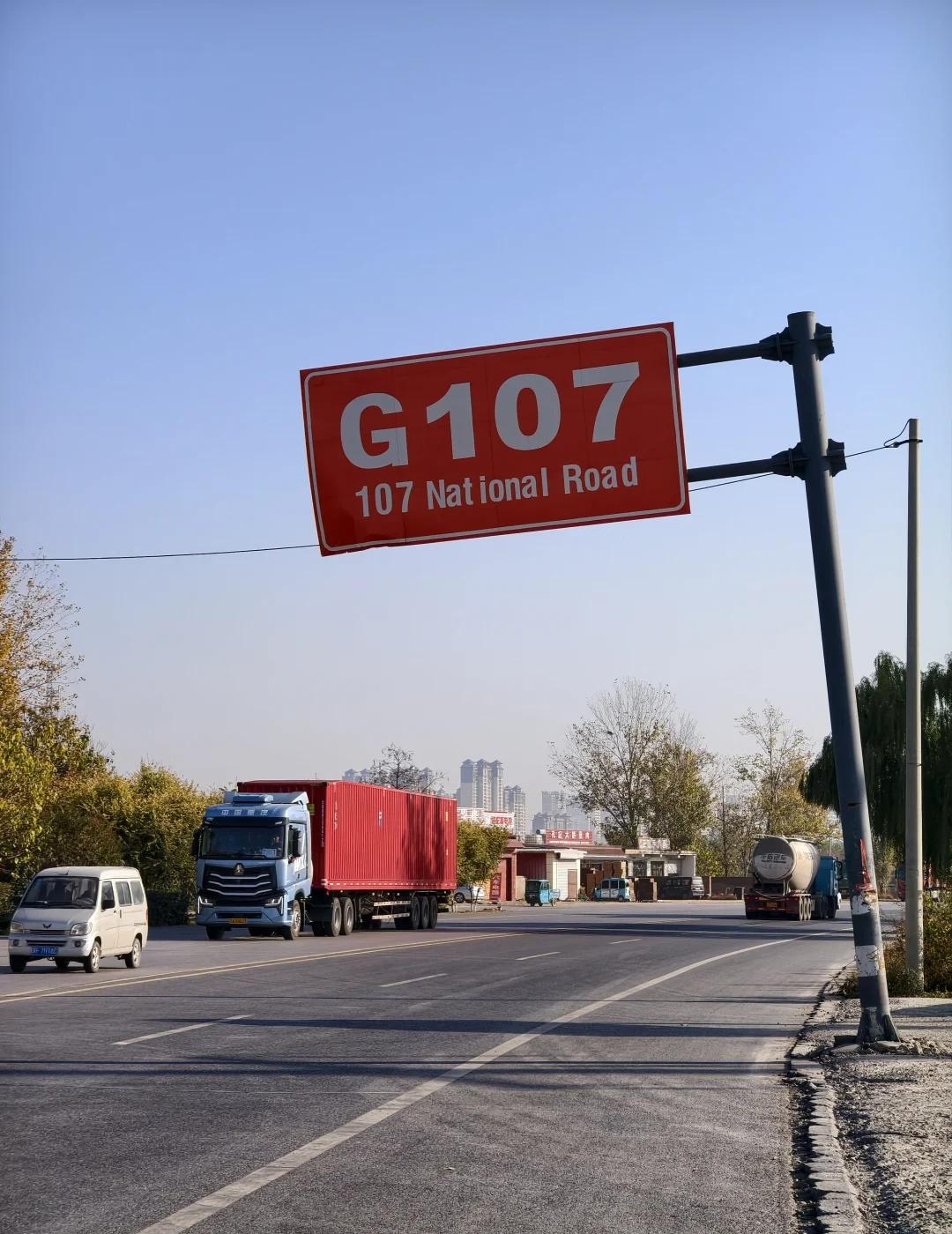 107国道全程自驾挑战第15天：石家庄-北京从石家庄市长安区平安大街和中山路交