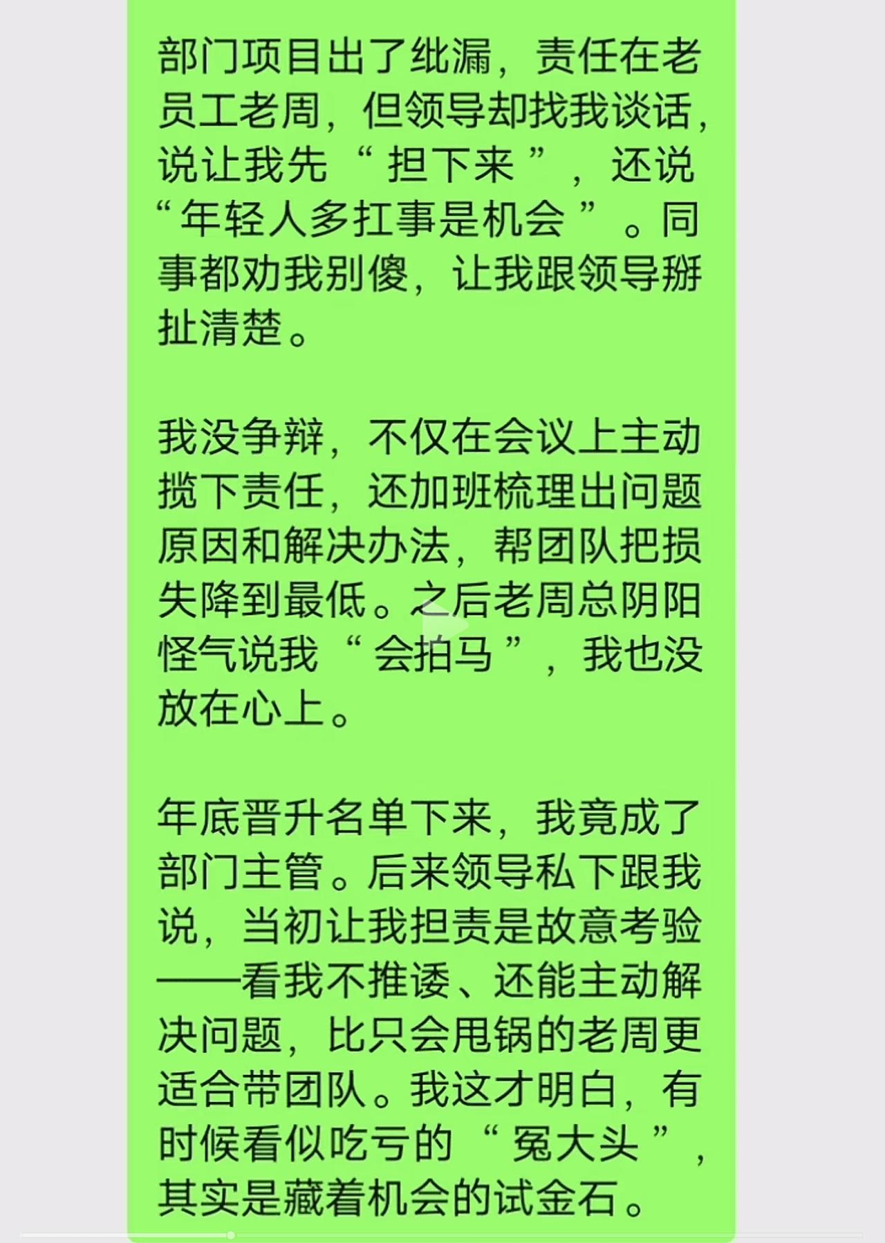 这是童话故事还是科学幻想小说