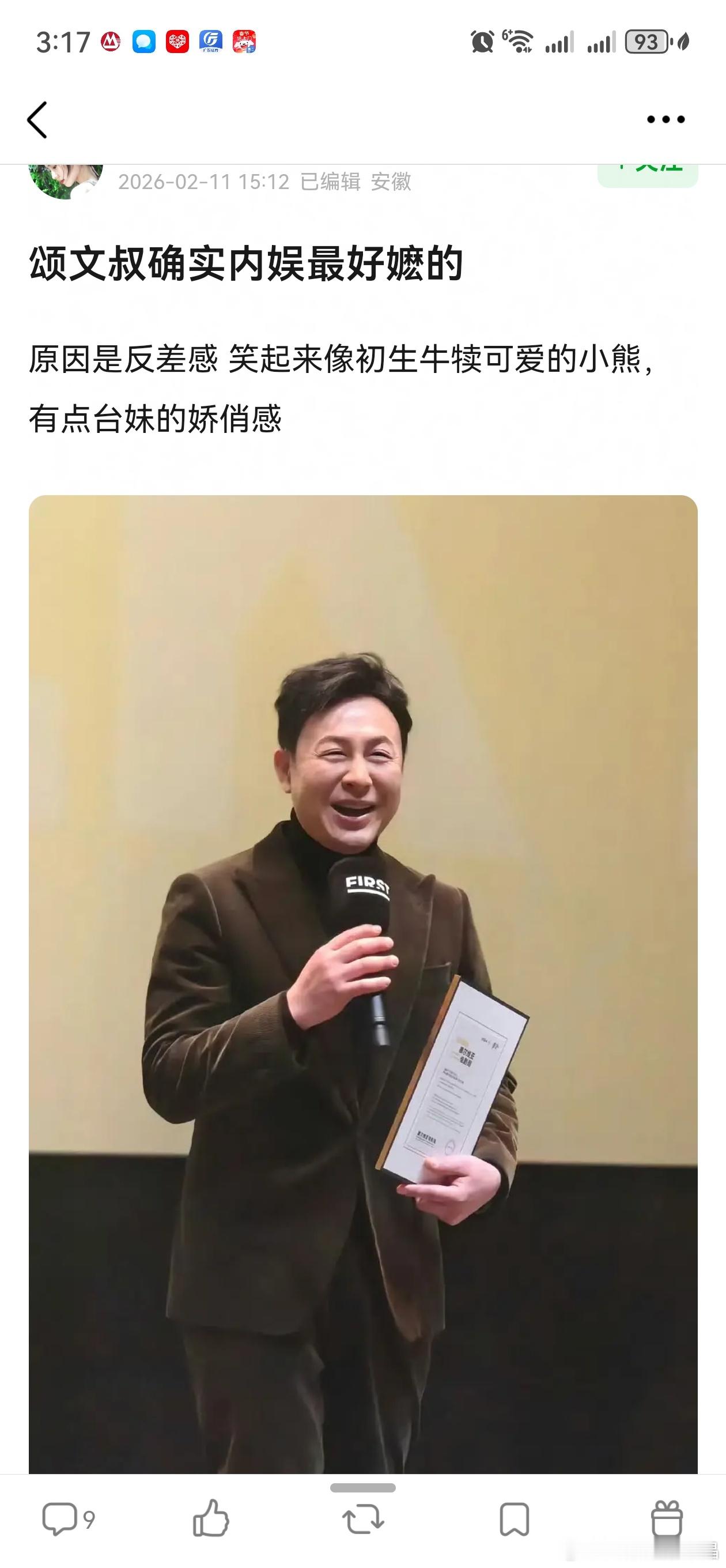 见识物种多样性，老人嬷好可怕。。。