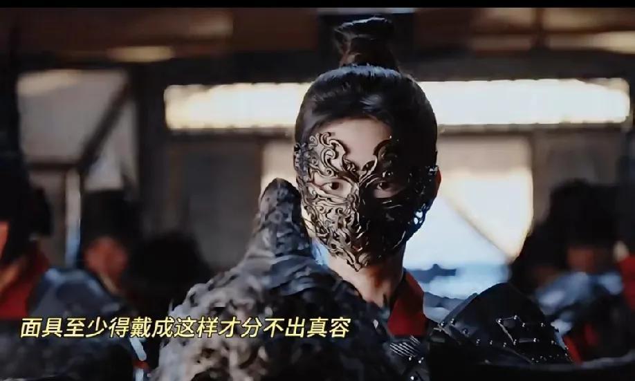 这才是内娱该有的“戴面具”打开方式吧！遮得严严实实，连爹妈都认不出来的程度——
