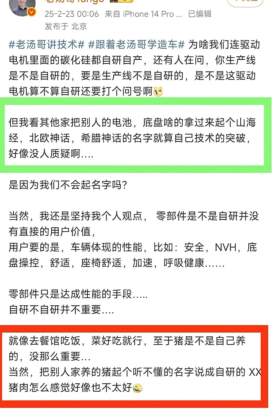 某想那边又憋不住了呀，取名字不行，难道讲1500+1500=3000才能体现用户