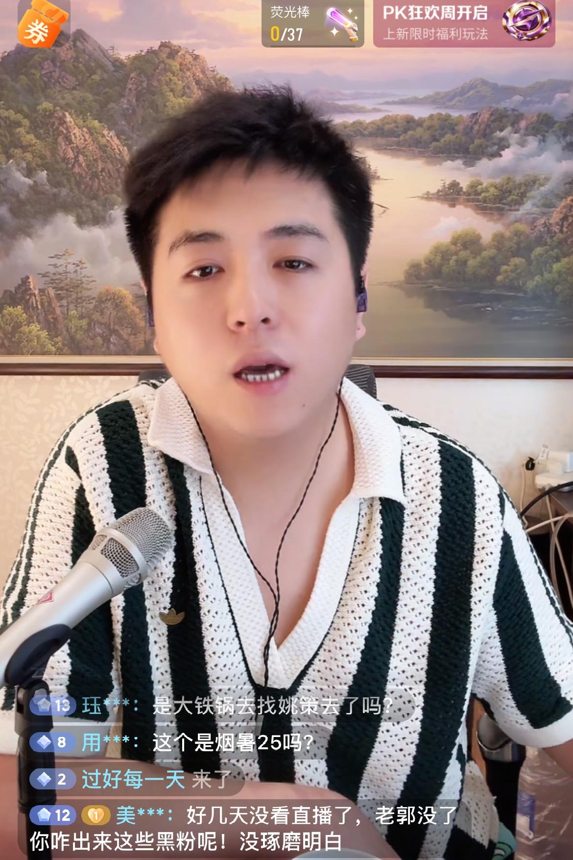 伦巴分享一段文字，“逝者为大，切勿拿逝者炒作。”然后一大批善良粉骂伦巴，要伦