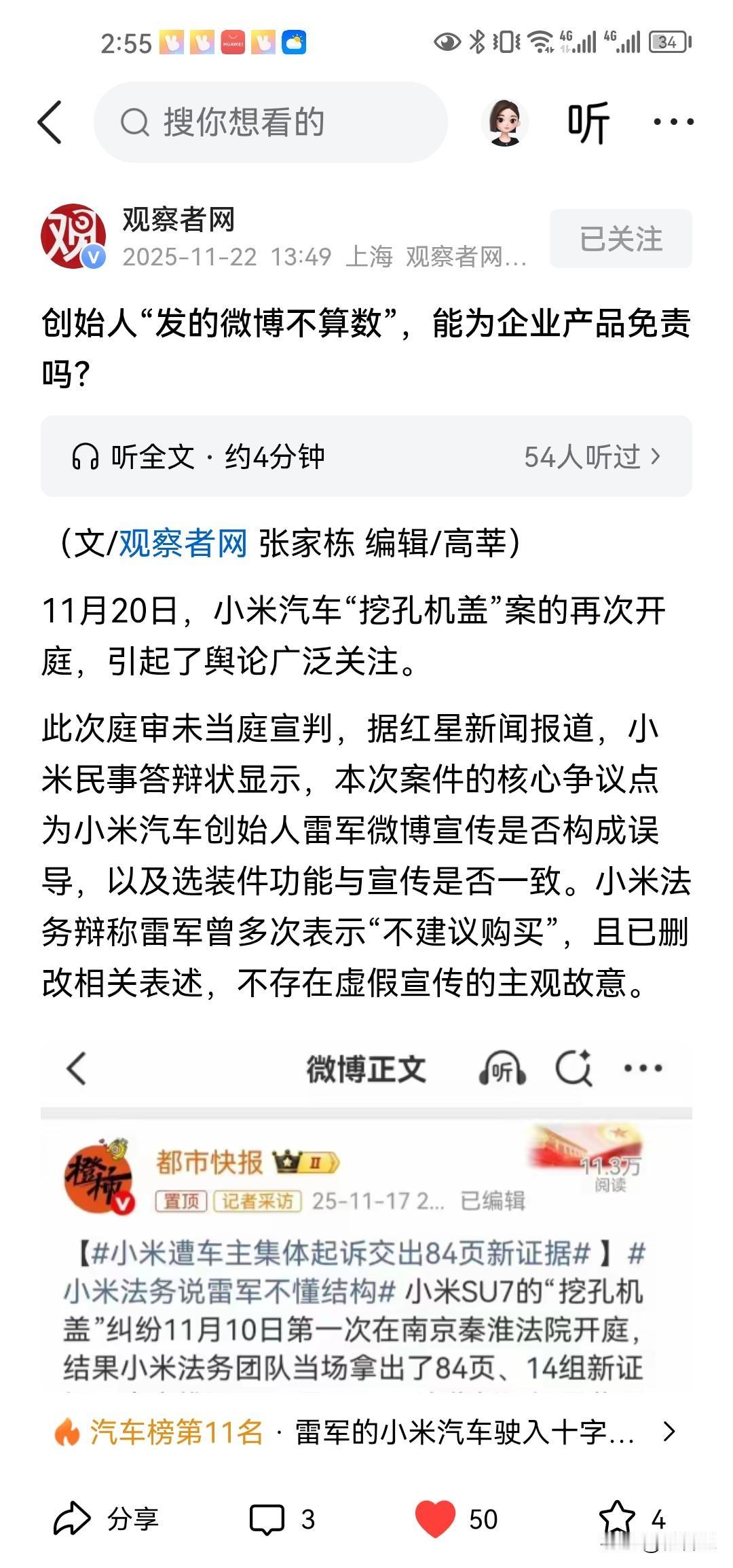 [捂脸哭][捂脸哭][捂脸哭][捂脸哭][捂脸哭][捂脸哭][捂脸哭][捂脸哭][捂脸哭]