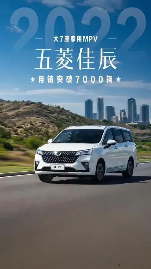 当油价波动和新能源补贴退坡成为热议话题时，五菱星光730以7.68万起的预售价格