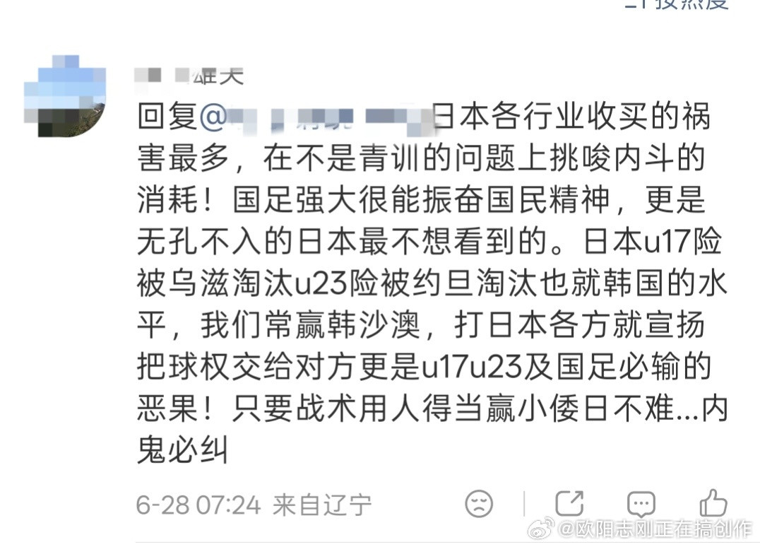 大家提高警惕！
