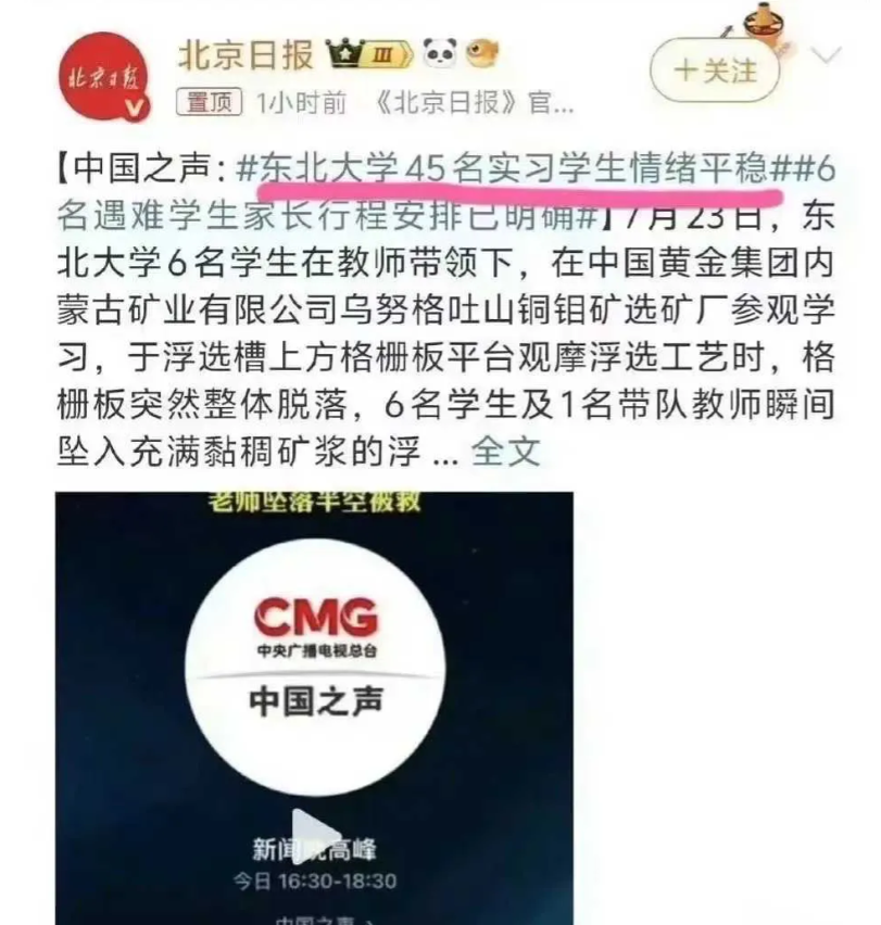 划线部分绝了，绝绝绝…..
