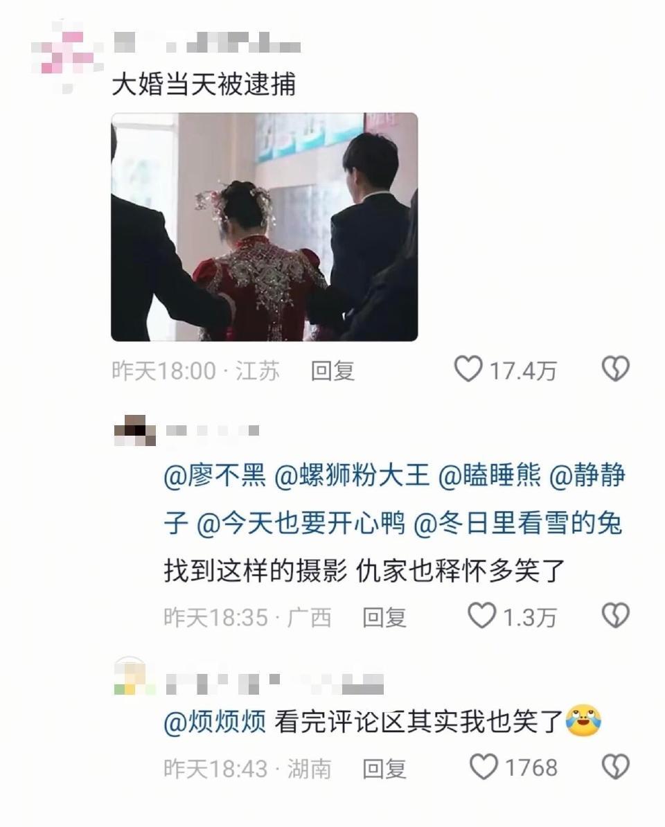 结婚照片拍成这样，仇人看到都要释怀了吧[哭哭]