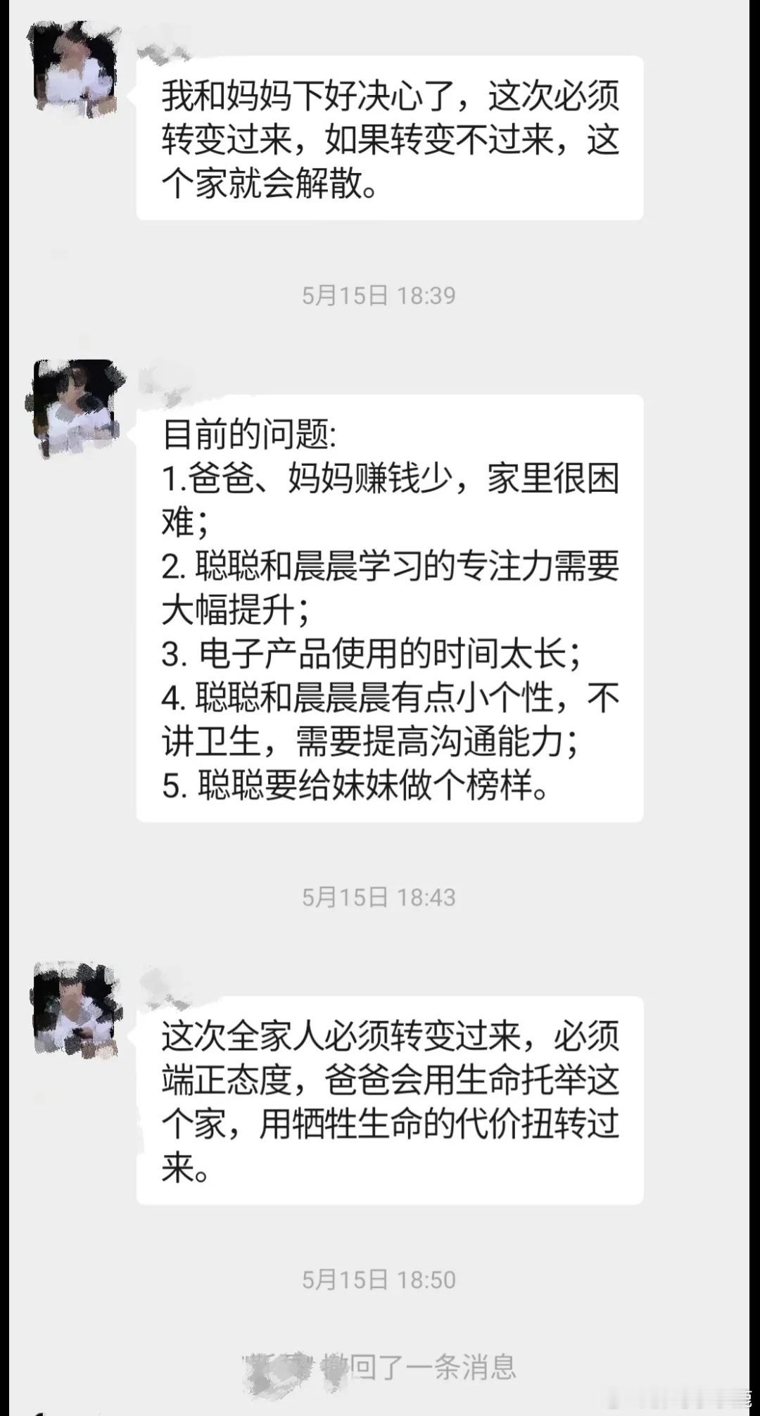 爹的多重宇宙