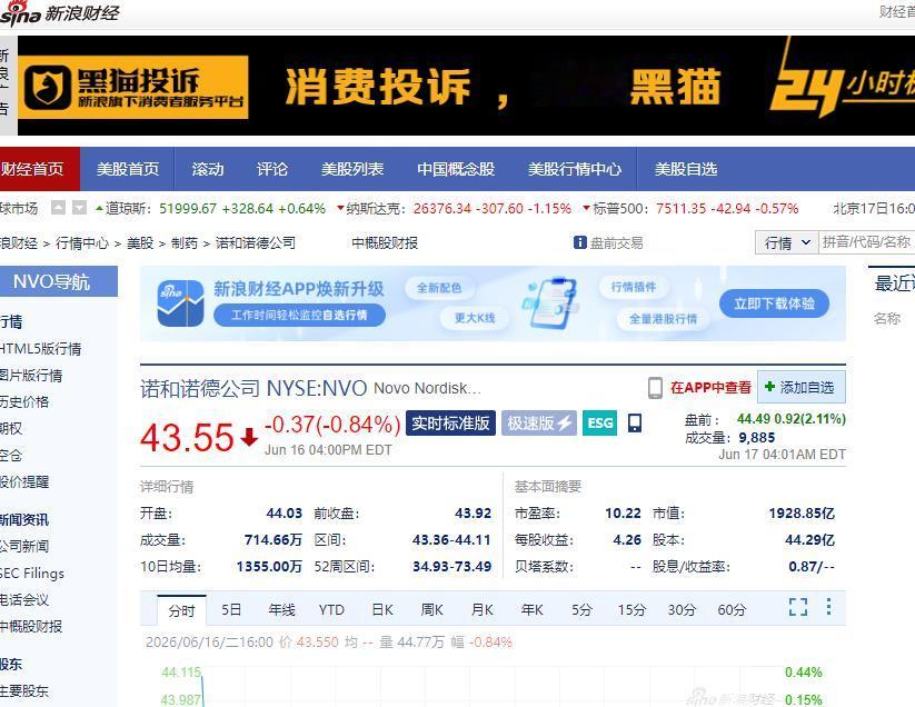 当丹麦靠几家企业躺赢时，世界才发现：14亿人的中国没有第二条路！谁能想到，北