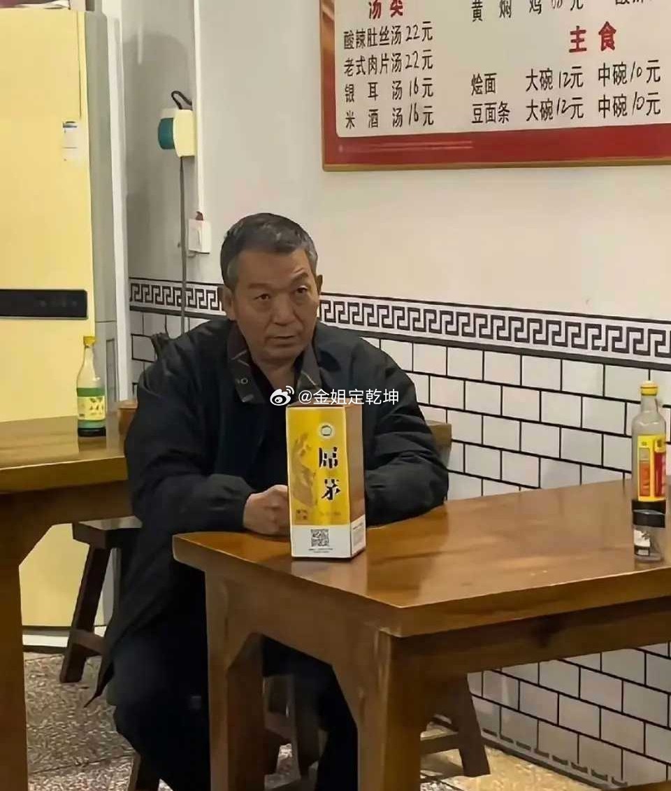 我感觉大爷的酒才是正宗的