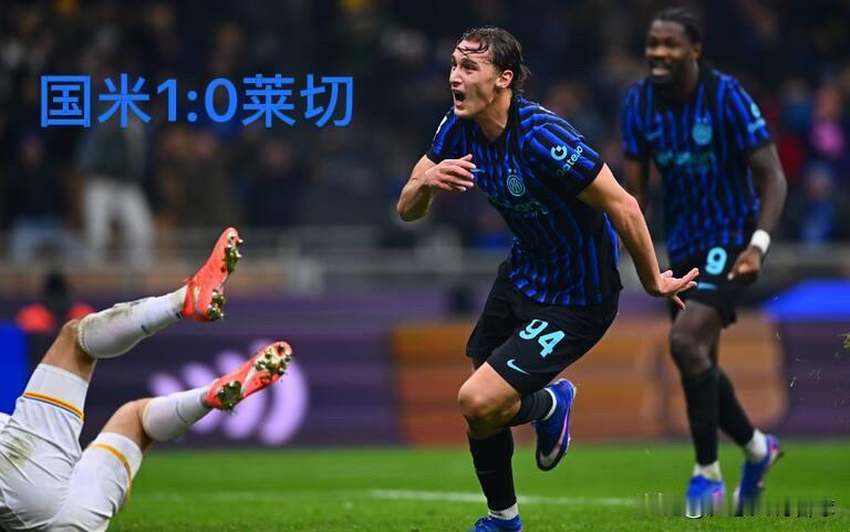 随着补赛国米1:0莱切，那不勒斯0:0帕尔马，意甲最新半程积分榜出炉，国米以6分