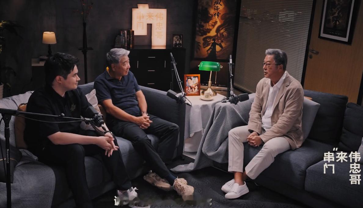 近日，在王伟忠最新的视频播客节目中，邀请了导演郑晓龙与曹译文，这次几人一起畅谈影