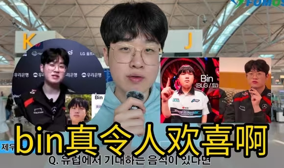 豆瓣超话怒斥Zeus: 说句bin道话 bin哥青钢影可能比这好