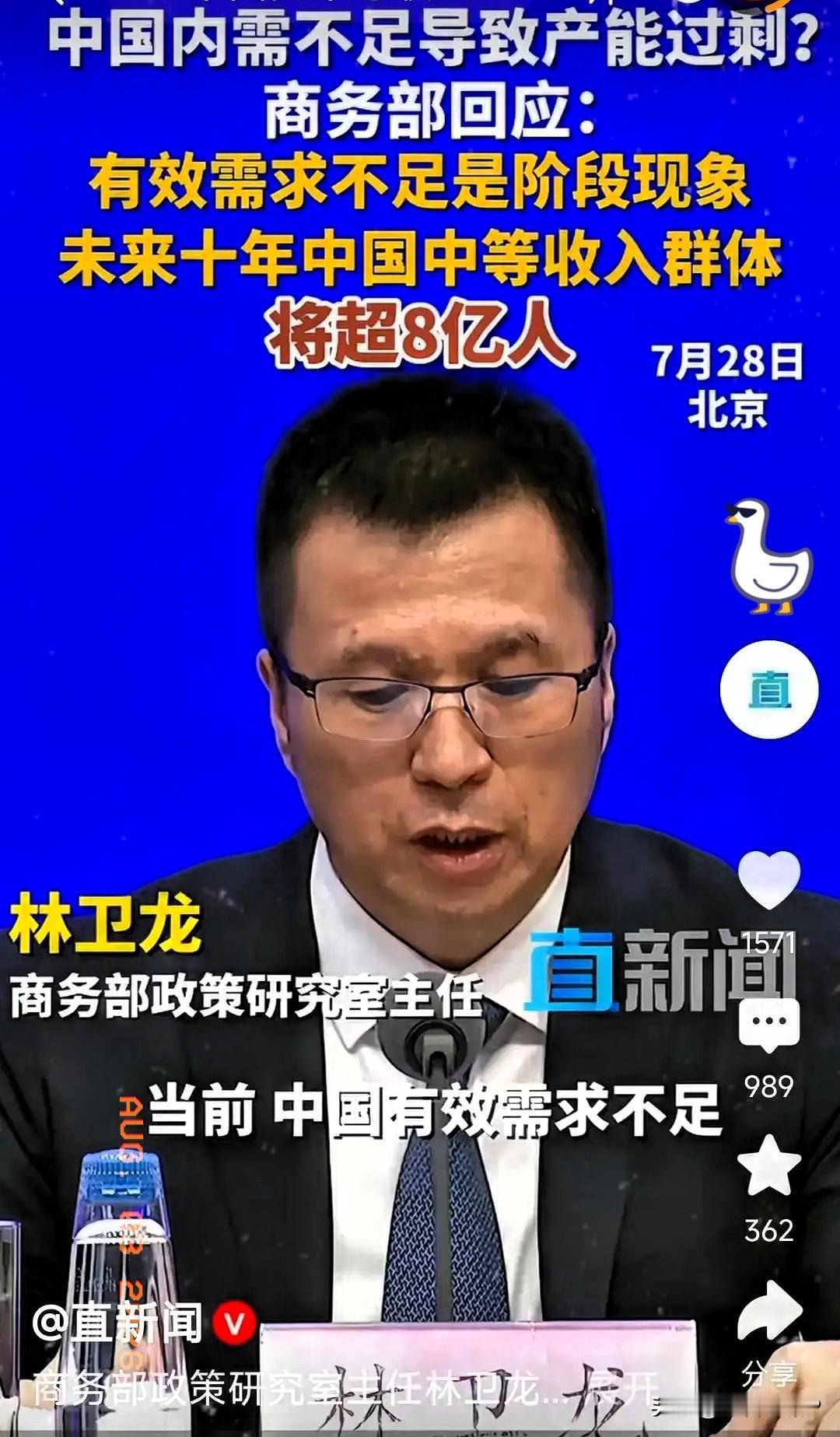 国家已经注意到了，现在国内老百姓的诉求是:1、严格执行《劳动法》，涨工资、降工