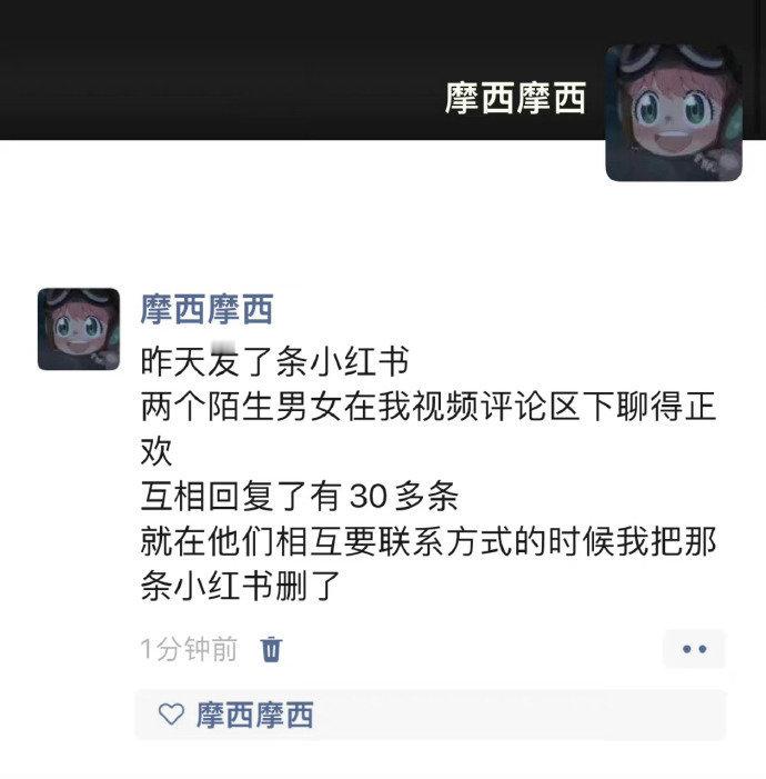 哈哈哈哈哈我辈楷模……[捂脸哭]​​​