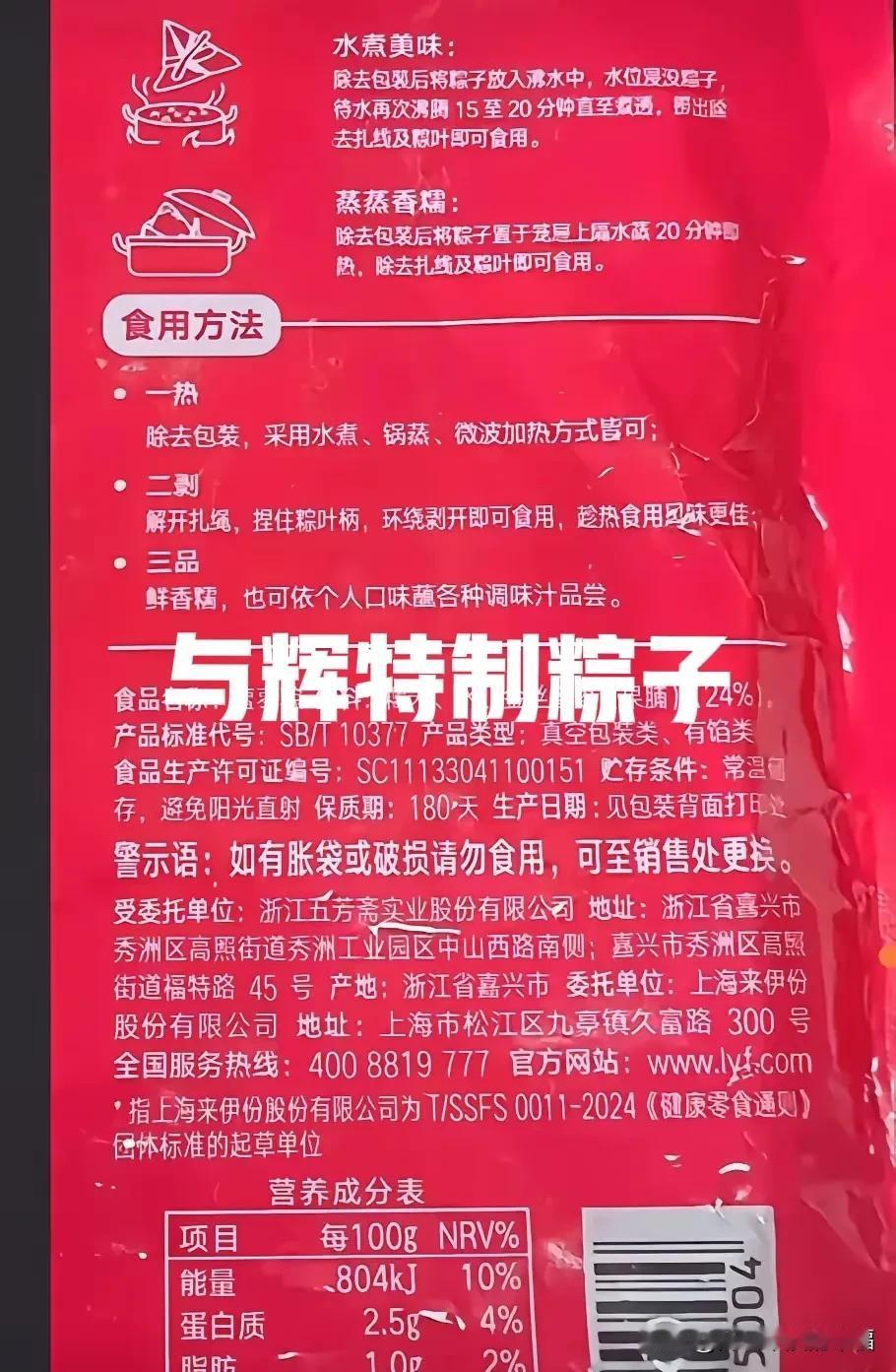 最近看到一些帖子关于与辉同行购物体验不好[比心]一是产品质量，一是商家售后[比