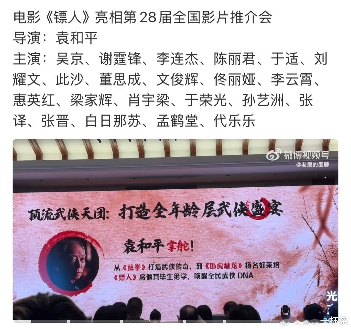镖人把那尔那茜换成陈丽君以后阿育娅的番位也从五番变成了四番陈丽君又飒又美真的太适