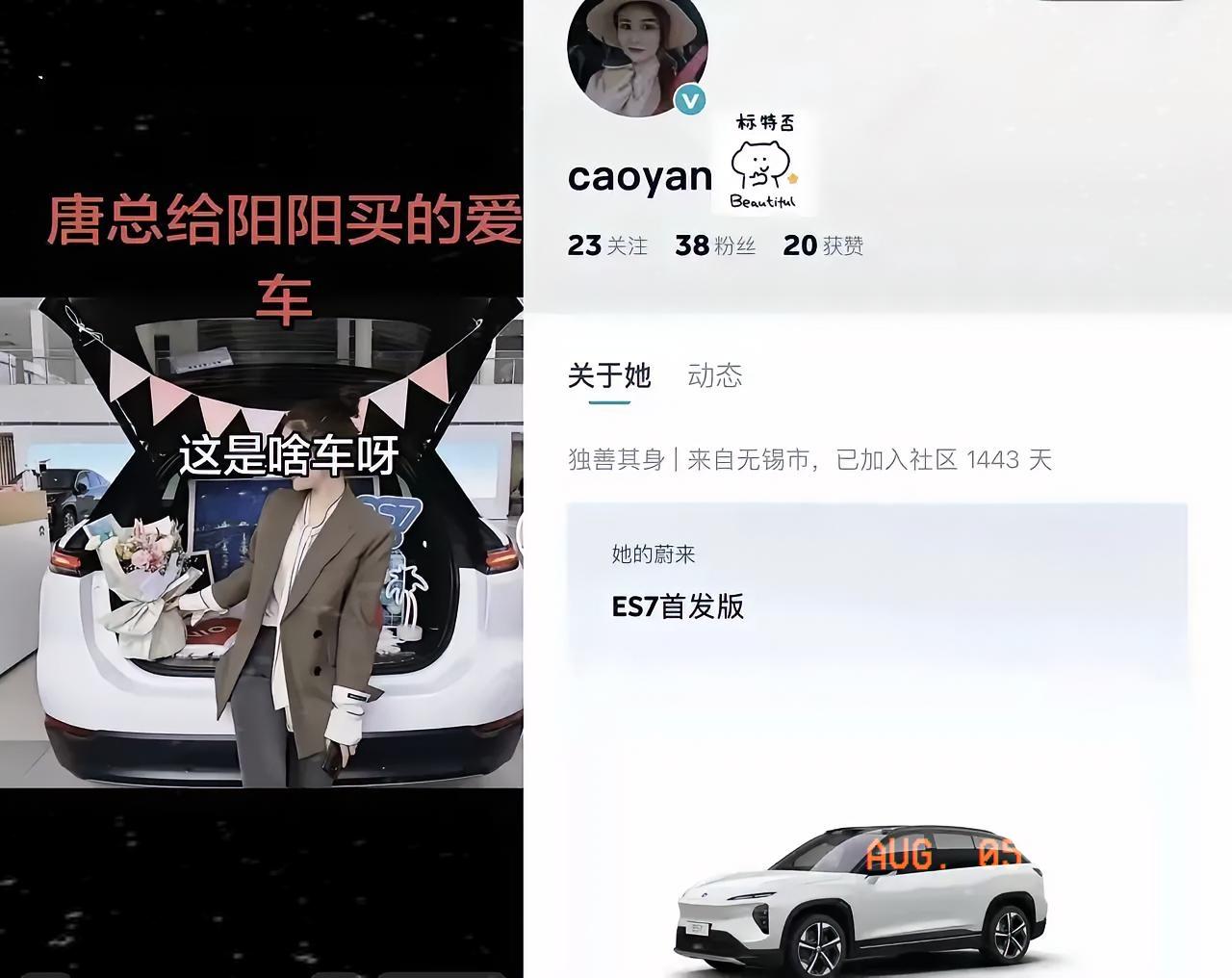 谁能想到！朱女士老公的猛料挖都挖不完眼尖的网友又发现，原来唐总还给阳阳安排了