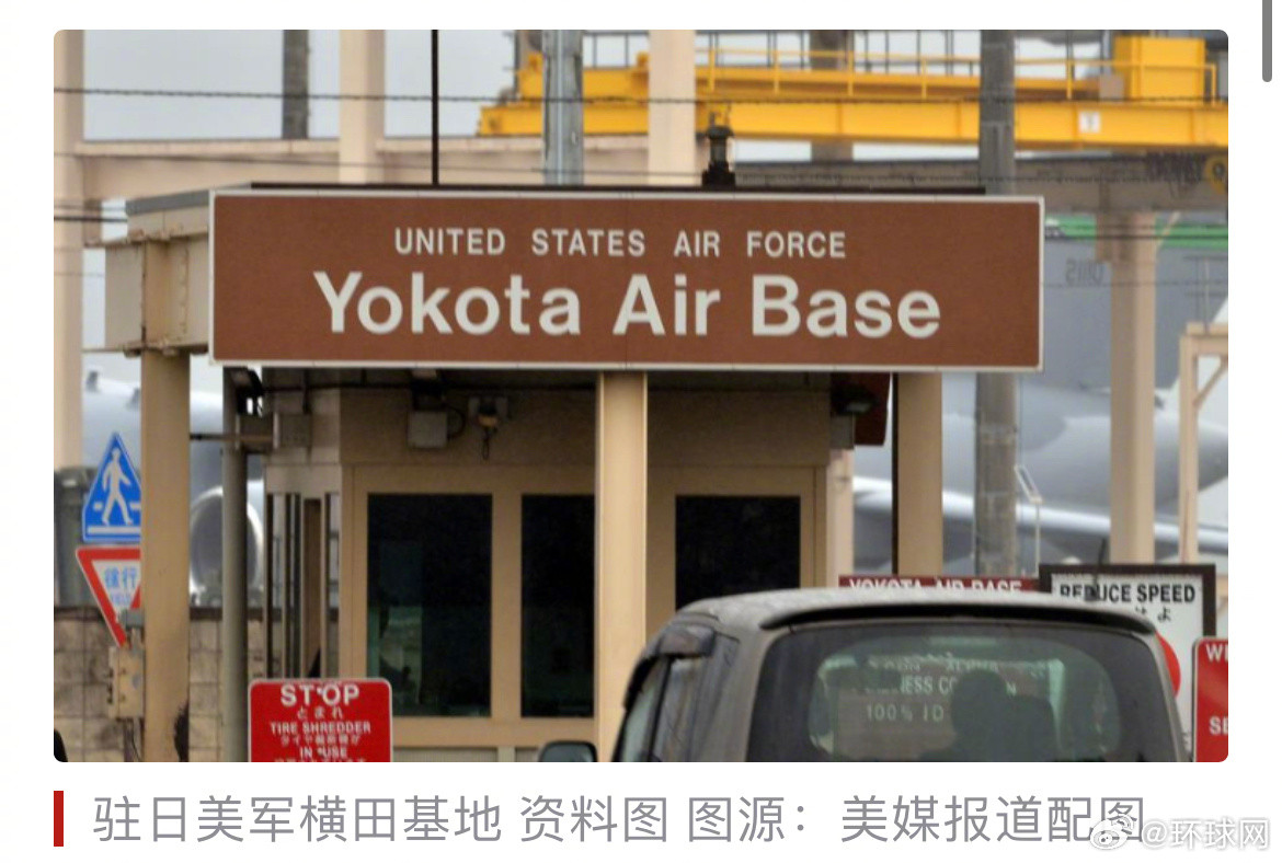 #一美飞行员在日本被发现死亡#【美国空军：一美军飞行员在日本被发现死亡，死因正在