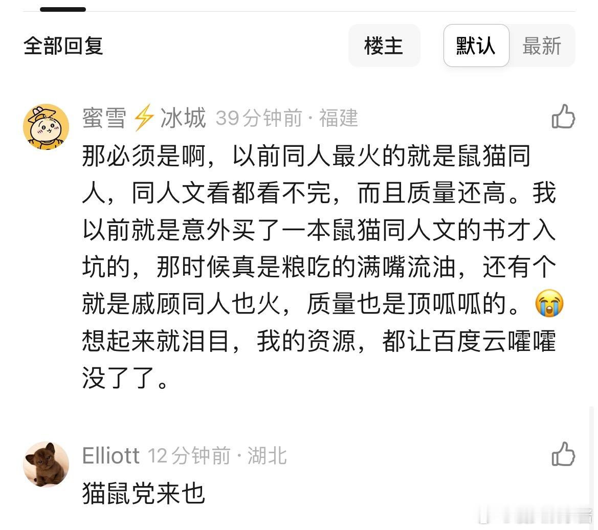 雨霖铃男主杨洋往脸上涂一脸白粉，没那股风流劲，白玉堂应该更傲一点，现在这个演员气