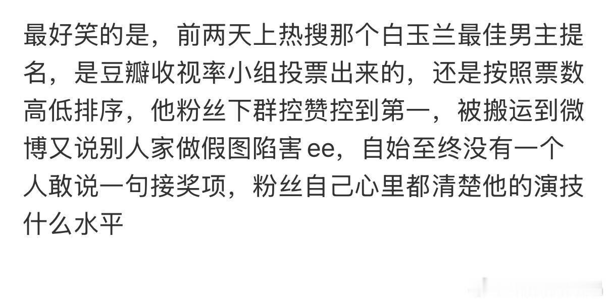 iejj和它们GG一样，经常用力过猛然后又无法收拾局面，其实心里也是有点数的，老
