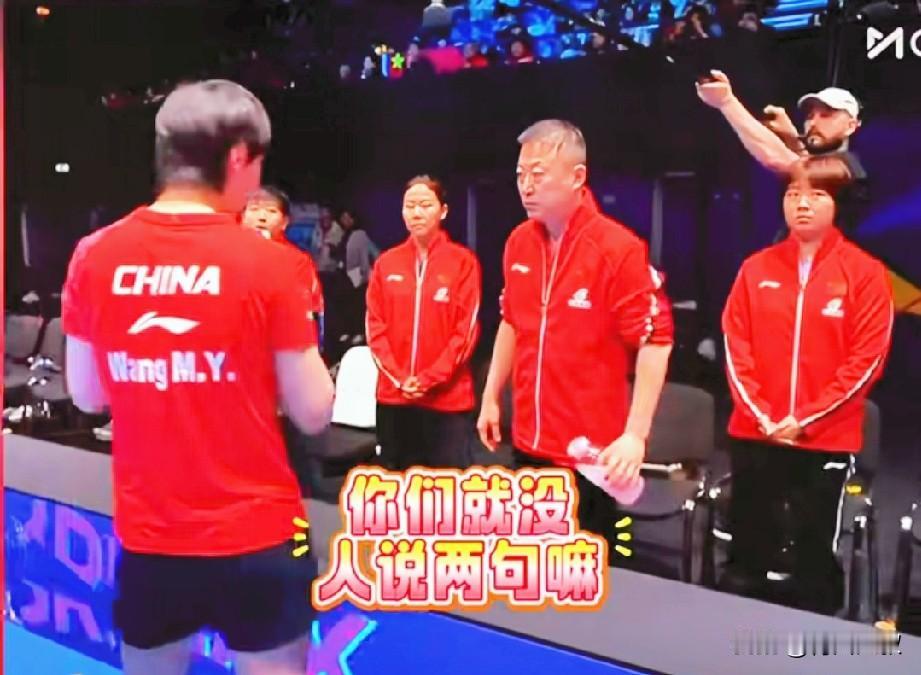 本次世乒赛，马琳的两个决定，我没想明白，侯英超也没想明白！一是，决赛三单为