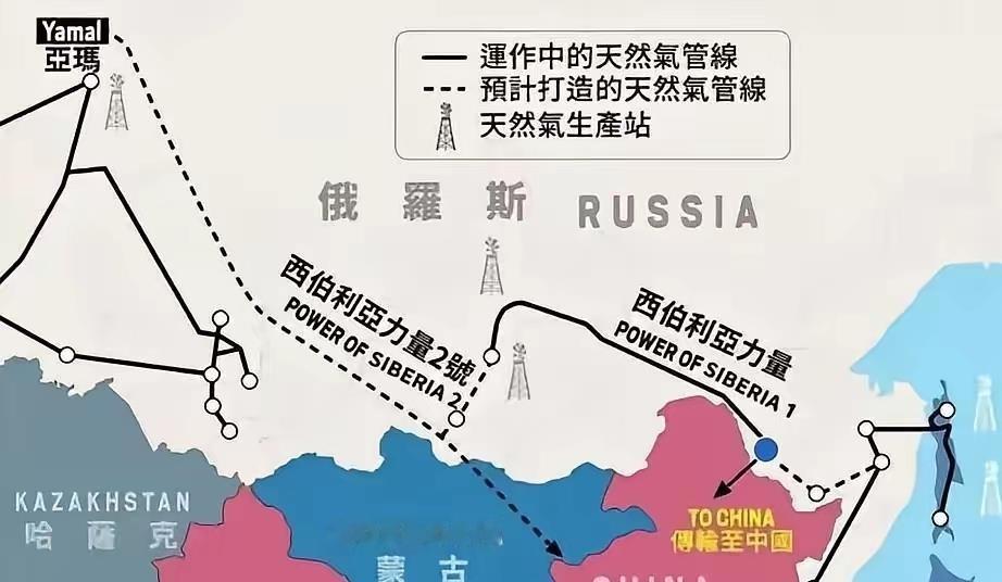中俄蒙天然气管道谈了这么多年，为啥一直签不了字？好多人猜是蒙古在中间使绊子，其实