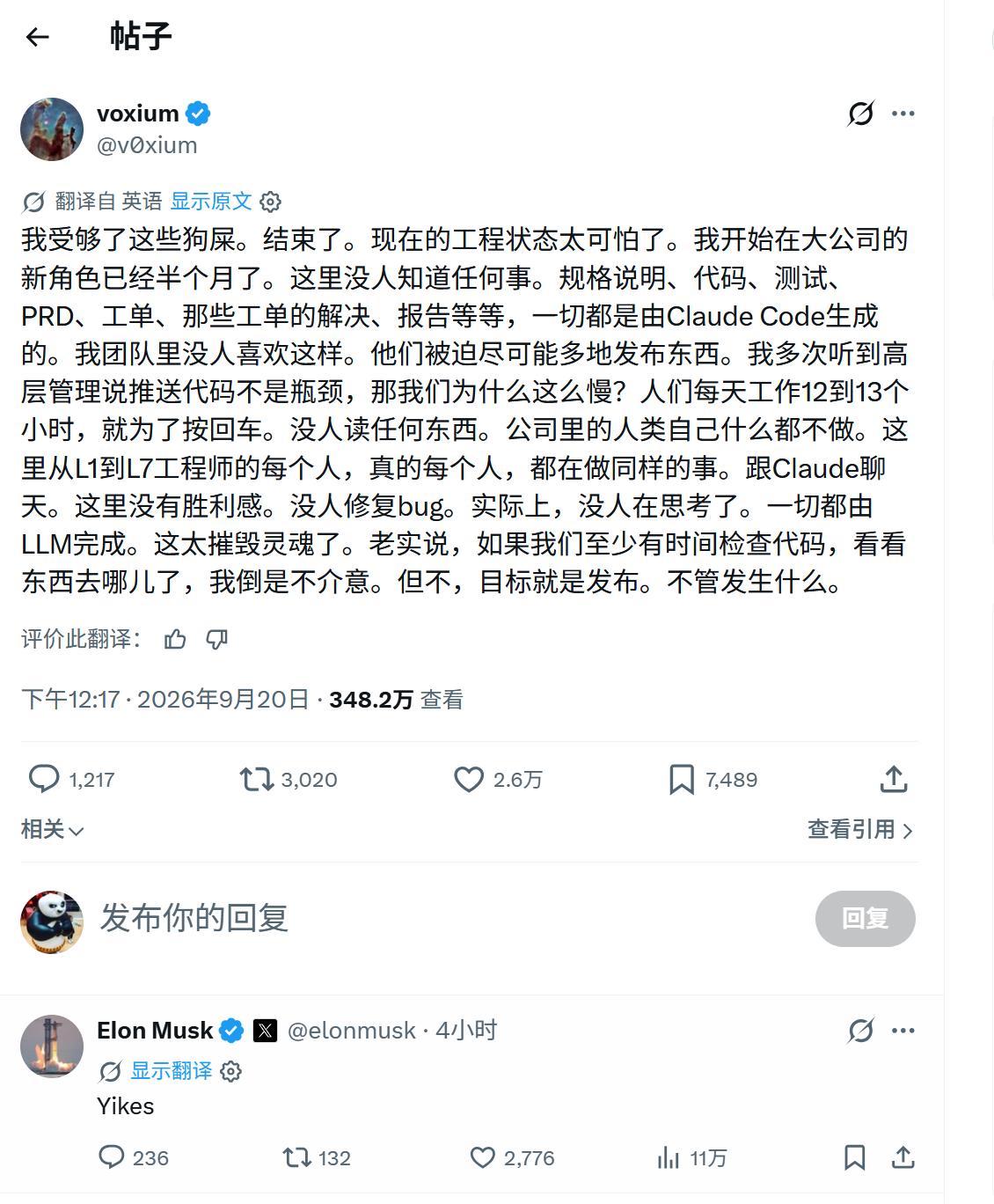 一位程序员入职大厂才半个月，吐槽工程现状彻底崩了：规格、代码、测试、PRD、工