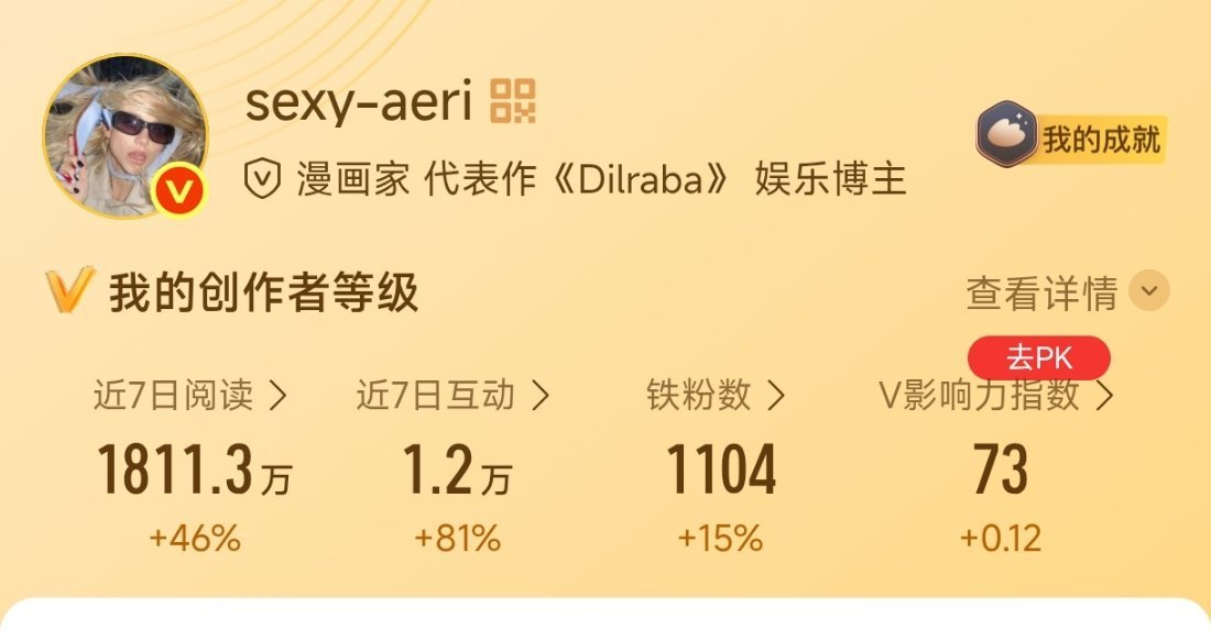 卧槽本宝终于把铁养回来了